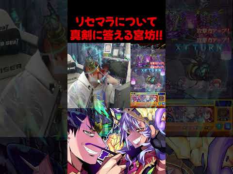 今のリセマラについて【モンスト】