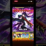 変な挙動なかったらいけたやつ#モンスト