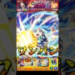【モンスト】アクアのSSゴッドブローからのゴッドレクイエムでバニルをワンパン 追撃演出が最高すぎるw【このすばコラボ】この素晴らしい世界に祝福を！ #shorts #このすば #アクア