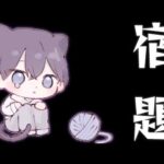 【モンスト🔴】星墓あるのに全然厳選できてないので神殿します