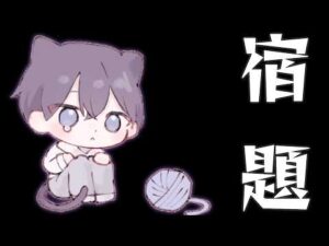 【モンスト🔴】星墓あるのに全然厳選できてないので神殿します