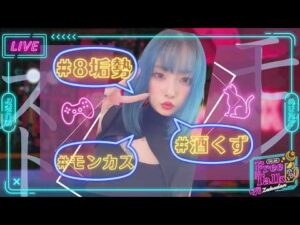 【モンスト/雑談】宿題が終わったのでなんかする！【miso】 #縦型配信 #モンスト #shorts