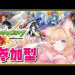 🔴【参加型モンストLIVE】未開の砂宮＆禁忌の深淵⚡リクエストOK✨初見さん歓迎💗【楓ゆうり】