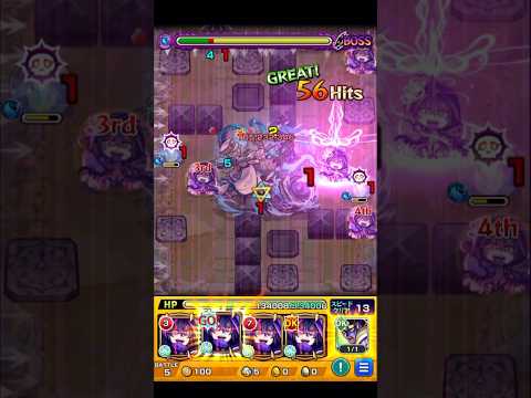 ｢モンスト｣庭園5 シャドウ艦隊#モンスト #shorts #陰実 #庭園5 #縛り