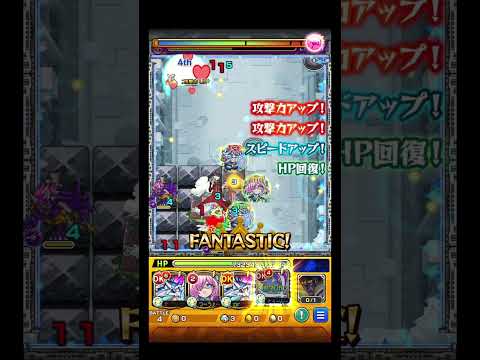 【ニギミタマ】なぜか神獣を思い出した #shorts #モンスト