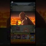 【モンスト】デストロイヤー演出その2#モンスト#このすば