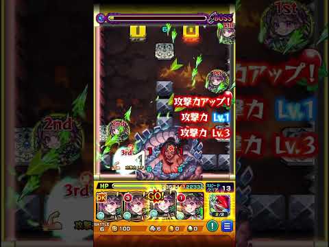 ナイトメアさん！？ #モンスト #このすば #シルビア #超究極