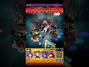 【モンスト】ギリギリじゃねぇか〘超究極シルビア〙【このすばコラボ】