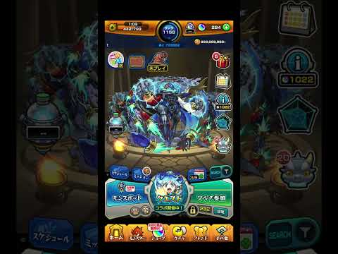 コンテンツ量多すぎだろ #shorts #モンスト