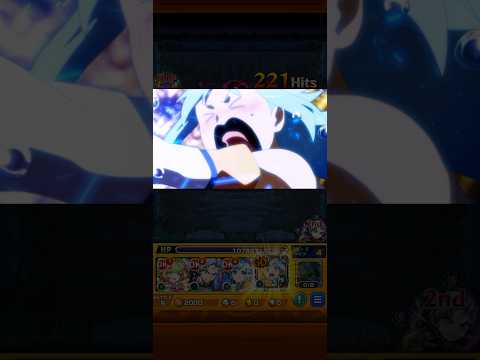 【モンスト×このすばコラボ】ハンス特殊演出 #モンスト #モンストコラボ #このすば #このすばコラボ #コラボクエスト #ハンス #特殊演出 #アクア #洗剤