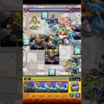 【モンスト】ロンカ 究極【2026/03/26】 #Shorts #モンスト #ロンカ #究極