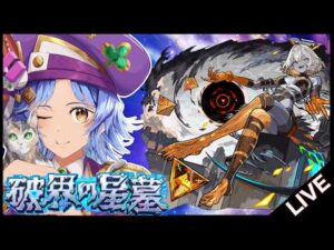 【🔴LIVE】新ex｢インゼムニア｣求めて!! ｲﾝﾏﾗ?ｾﾞﾑﾏﾗ?ﾆｱﾏﾗ?#2【モンスト/ちょこ】