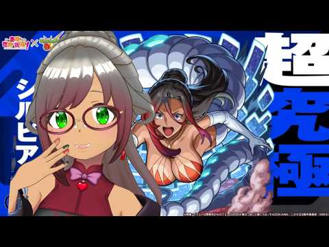 【🔴モンスト/参加型】超究極シルビアクリアしたい！【Vtuver/らいららい】 #gameplay  #shorts