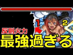 【モンスト】「超究極シルビア」《最強過ぎる》※反則火力で超楽削り!!やはり大活躍の時が来た!!＆木属性以外2体以上ミッション解説!!超究極初日攻略解説!!【このすば】【この素晴らしい世界に祝福を】