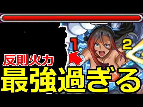 【モンスト】「超究極シルビア」《最強過ぎる》※反則火力で超楽削り!!やはり大活躍の時が来た!!＆木属性以外2体以上ミッション解説!!超究極初日攻略解説!!【このすば】【この素晴らしい世界に祝福を】