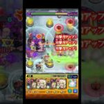 むずすぎて周回できる気がしない #shorts #モンスト