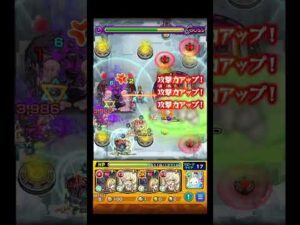 むずすぎて周回できる気がしない #shorts #モンスト