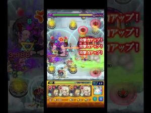 ギャラクシーの猛進 #shorts #モンスト