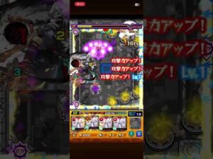 インゼムニア初見そんな気はしてた #モンスト
