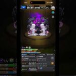 【モンスト】メラン&コリン