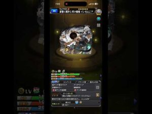 【モンスト】インゼムニア