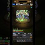 【モンスト】エステル