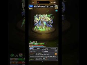 【モンスト】エステル