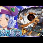 【🔴LIVE】70ハマ〜 新ex｢インゼムニア｣求めて!!#7【モンスト/ちょこ】