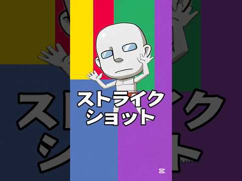 モンストモノマネキン使ってみた(妄想)#shorts#モンスト#モンストニュース#妖怪ウォッチ#アニメ#新キャラ使ってみた